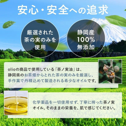 スキンケアオイル