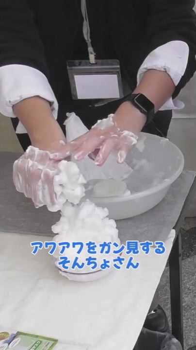 Sea Salt Soap 塩石けん　フランキンセンス